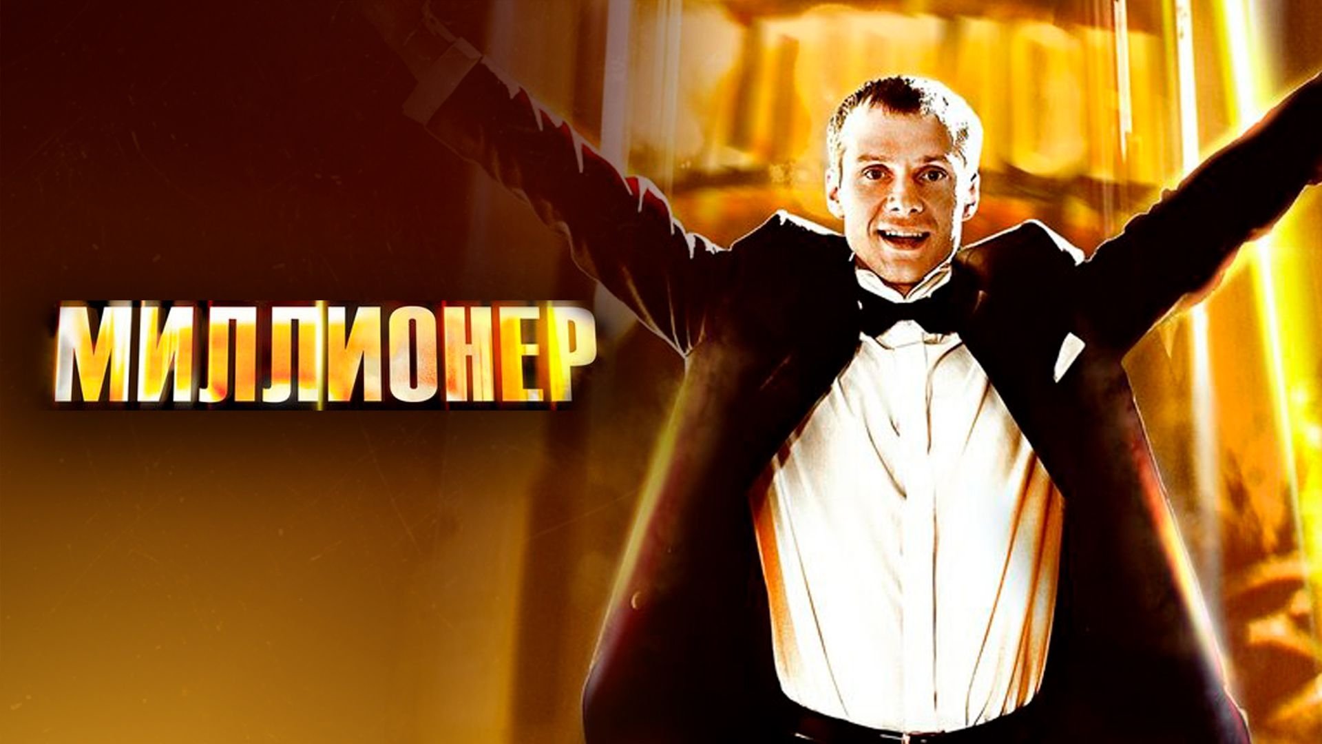 Кадр з фільму